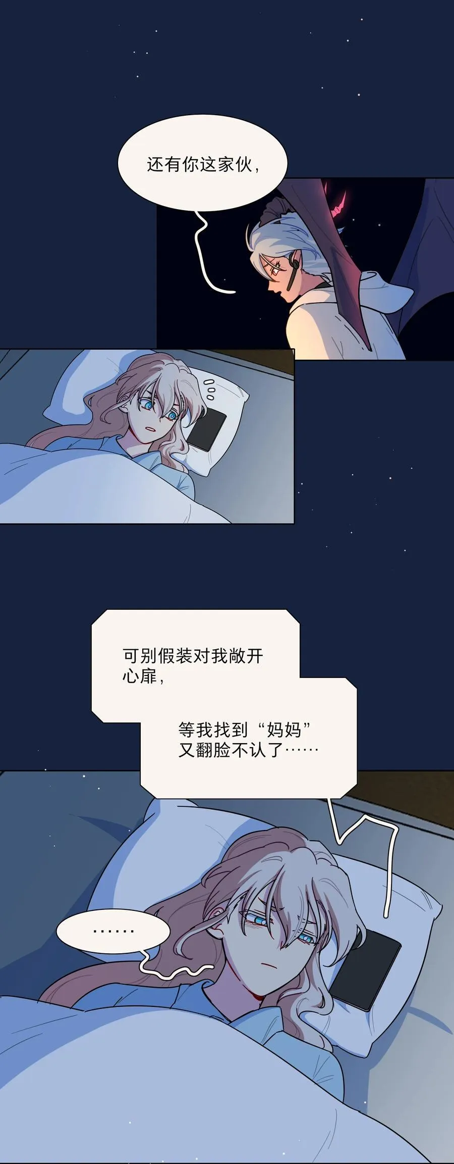 65 你还有我啊5