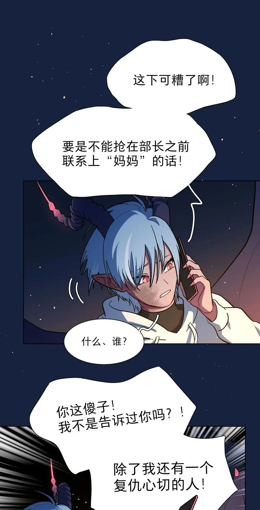 64 解脱的办法41