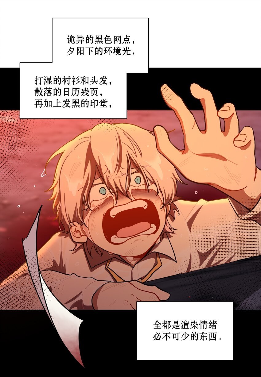 工作流程 亍师傅的创作花絮23