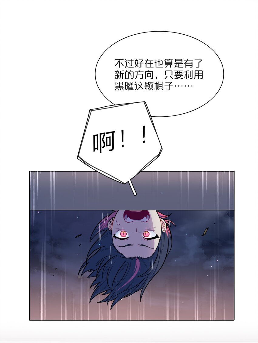14 黑曜…我要…33