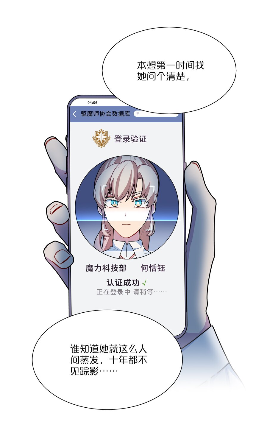 12 嘘！别吵醒她5