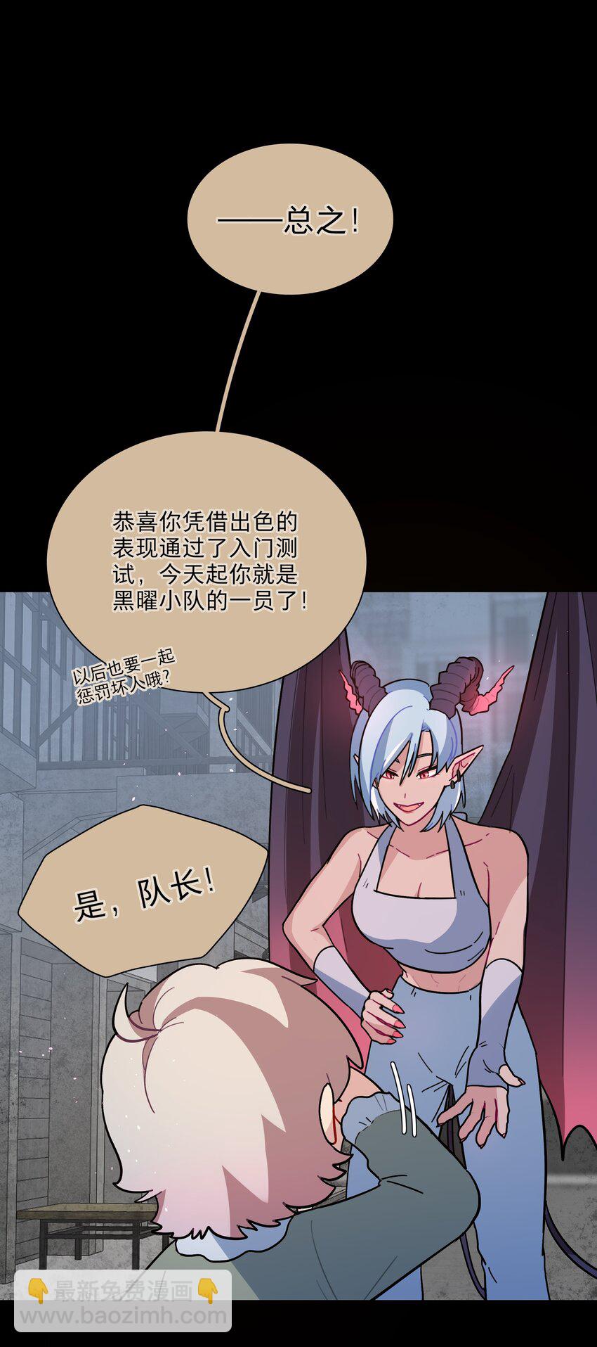 18 我要杀了你19