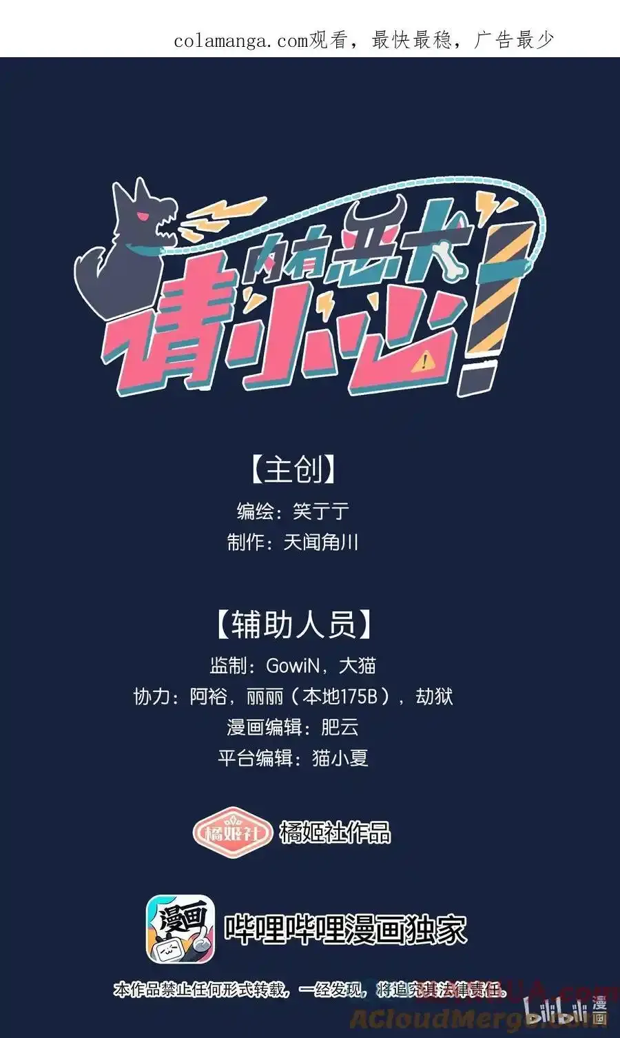 66 平等的朋友0