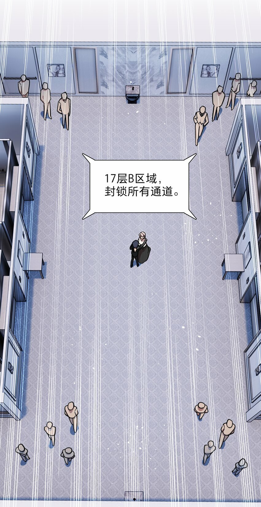 42 落跑圆舞曲2