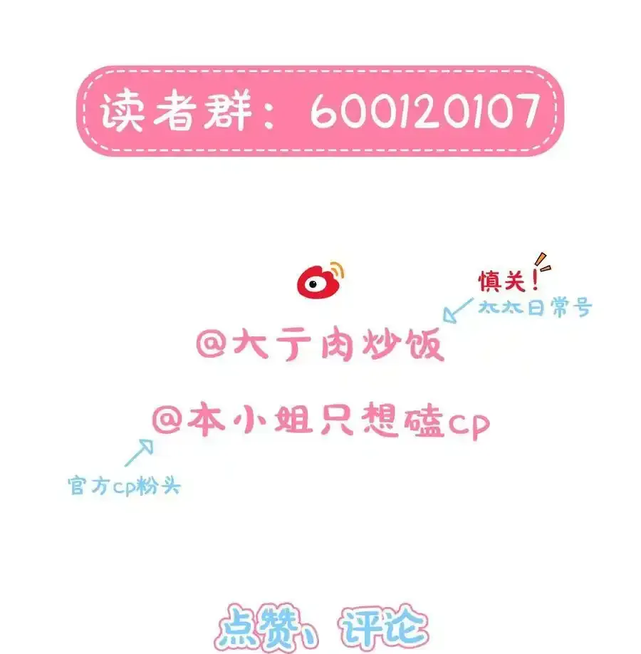 65+圣诞 你还有我啊65