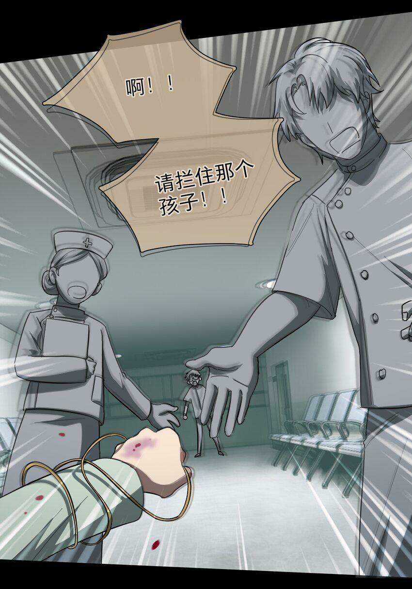 31 杀人放火死爸爸23