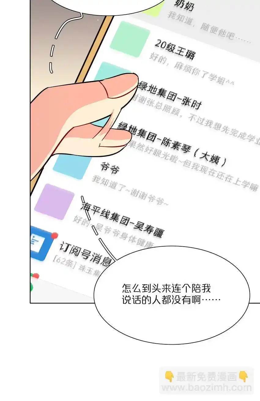 预告 特典和……34