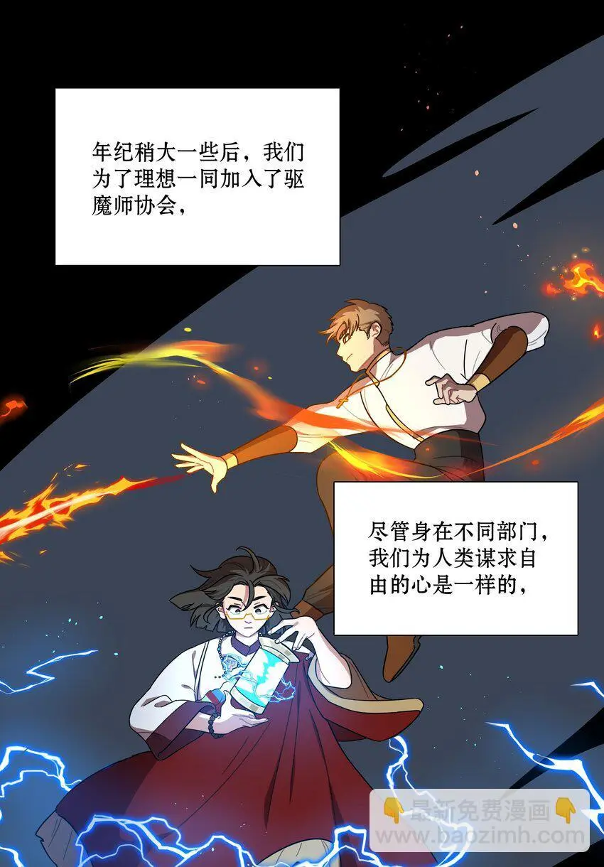 61 收手吧，阿钰7