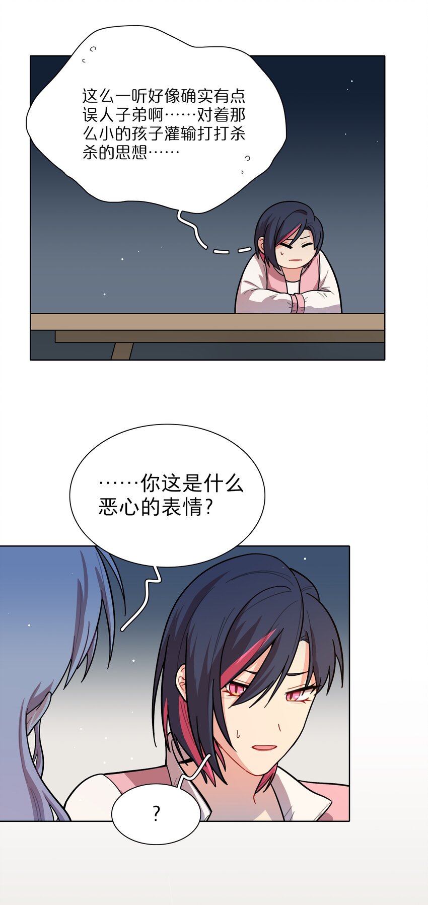 22 过去的我15