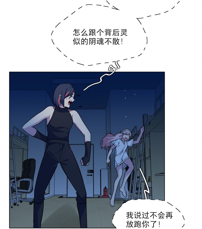 04 进食2
