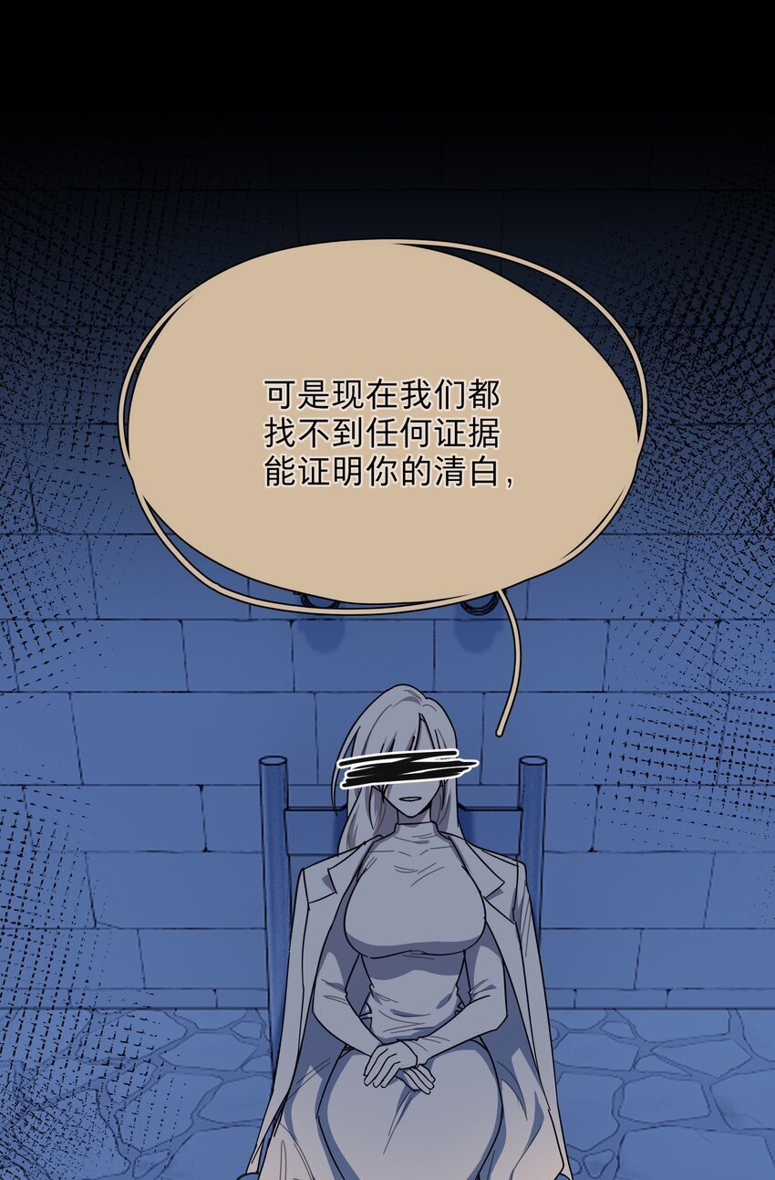 45 听妈妈的话38