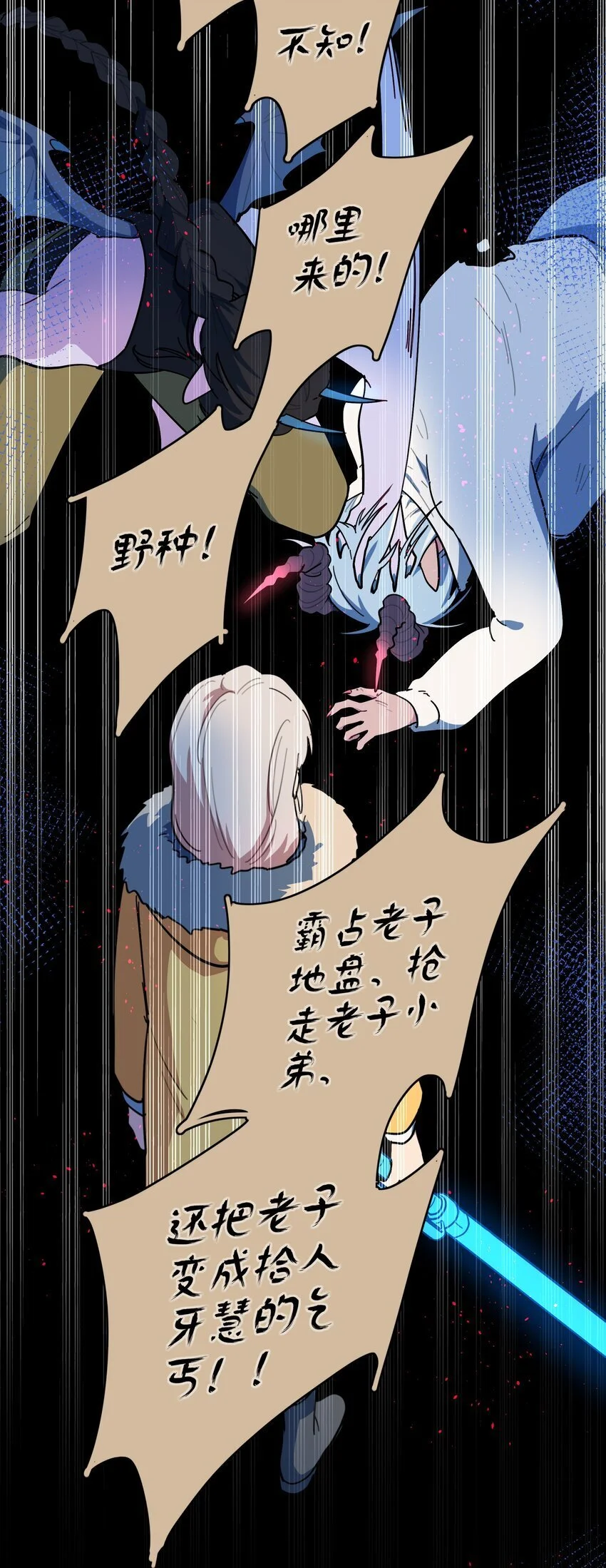 54 老朋友53