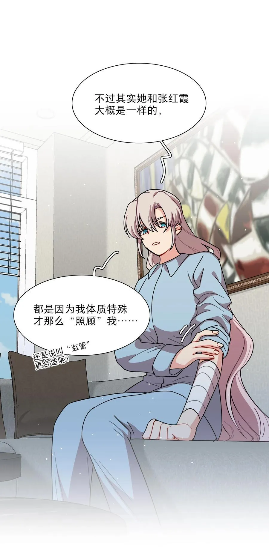 69 交换条件31