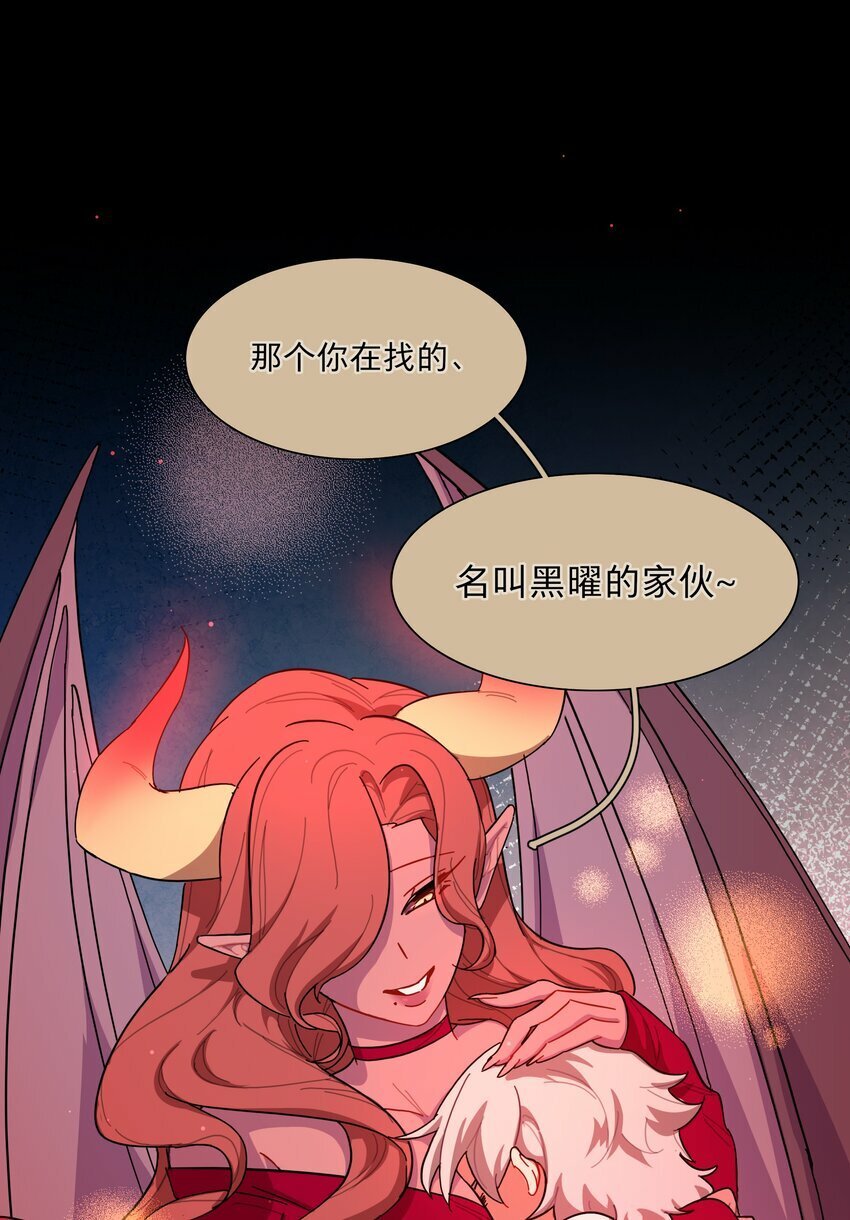 32 别嘴硬了，女人33