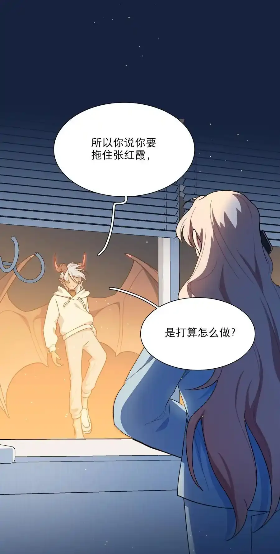 66 平等的朋友2