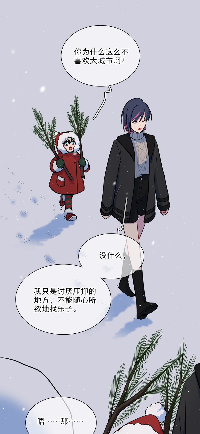番外 永远在一起11