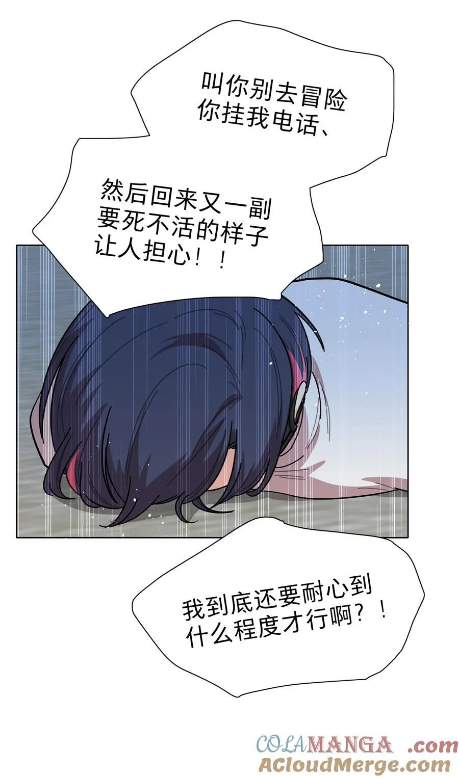77 真相的一角39