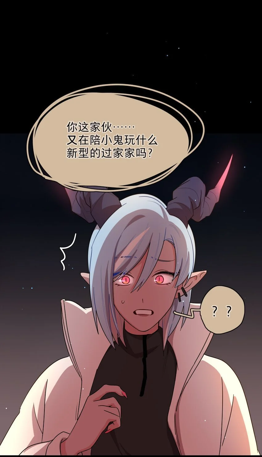54 老朋友18