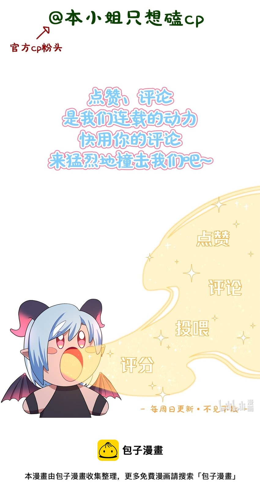 番外 永远在一起17