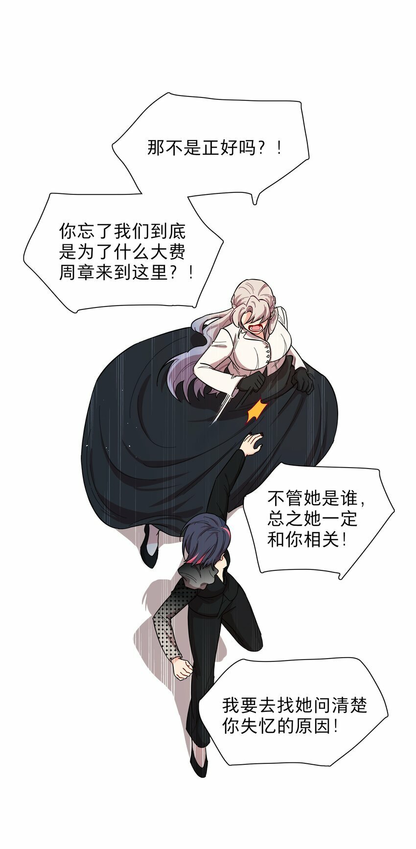 41联动 找到了！活动！32