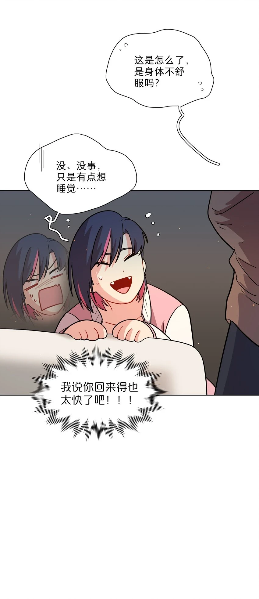 24 威廉神父6