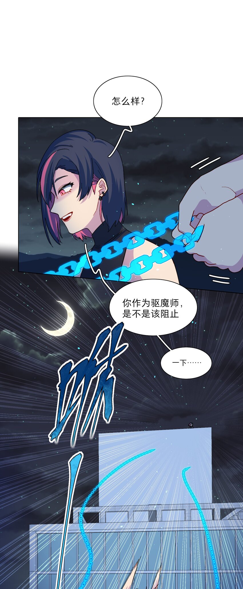 04 进食32