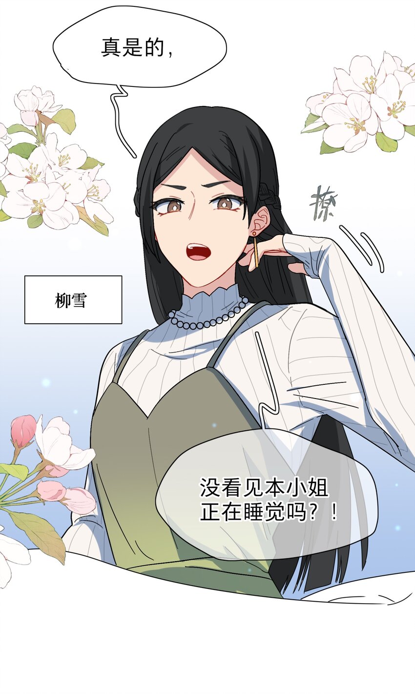 03 和平相处26
