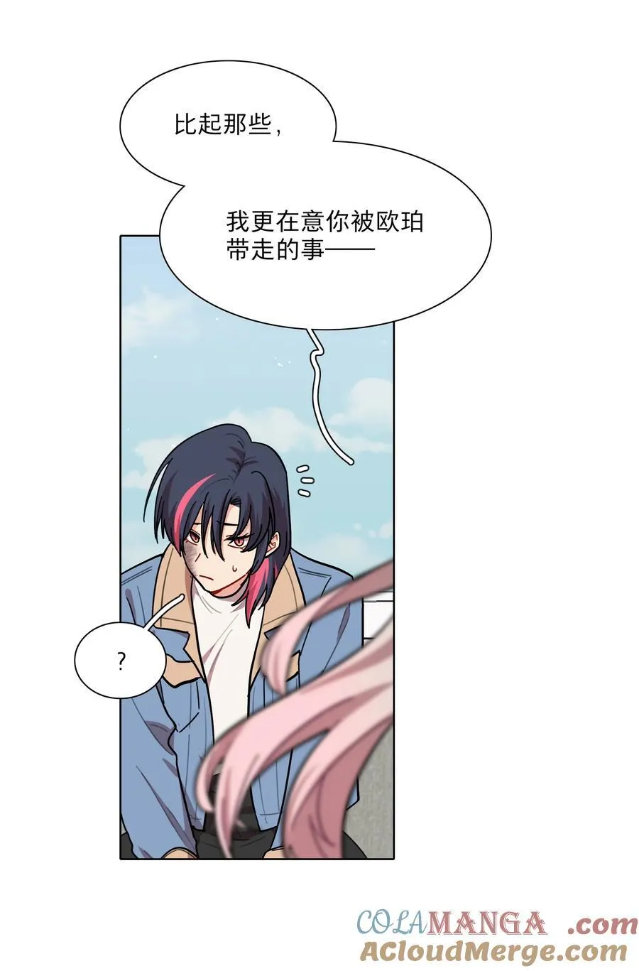 68 弥补的机会16