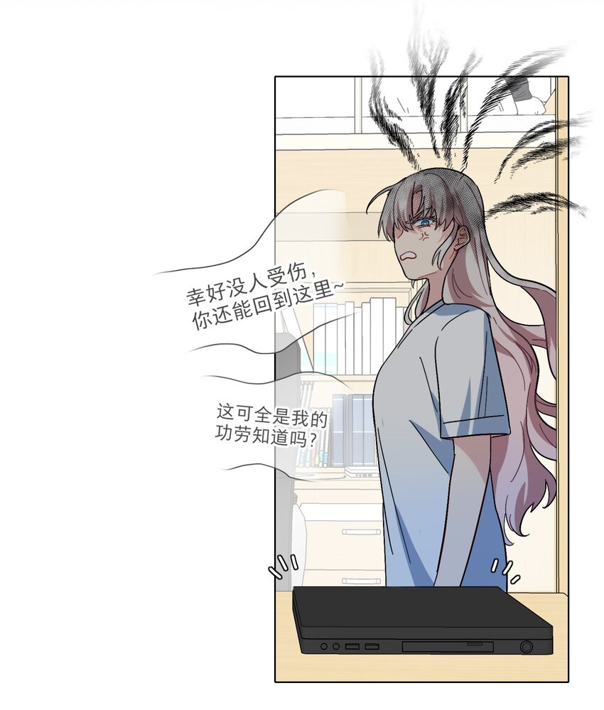 03 和平相处16