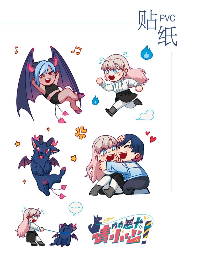 03 和平相处41