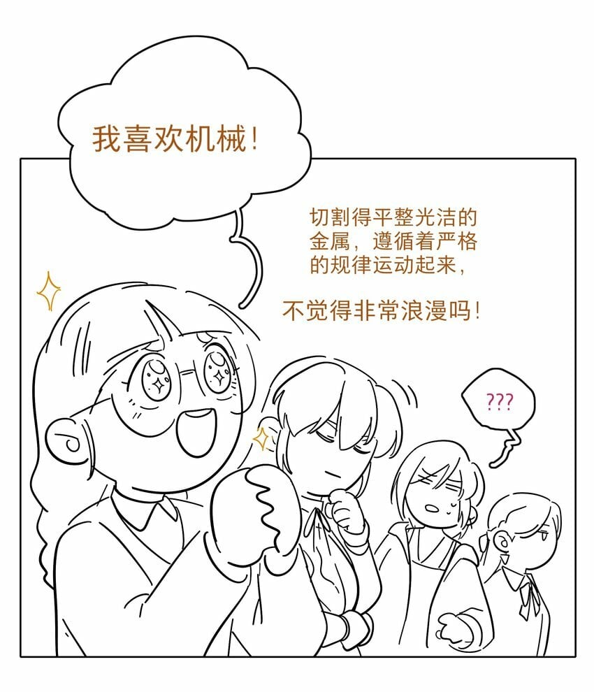 38 找妈妈42
