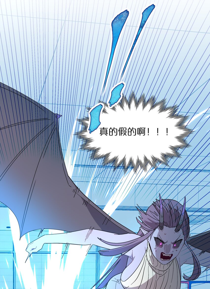 01 人类驱魔师19