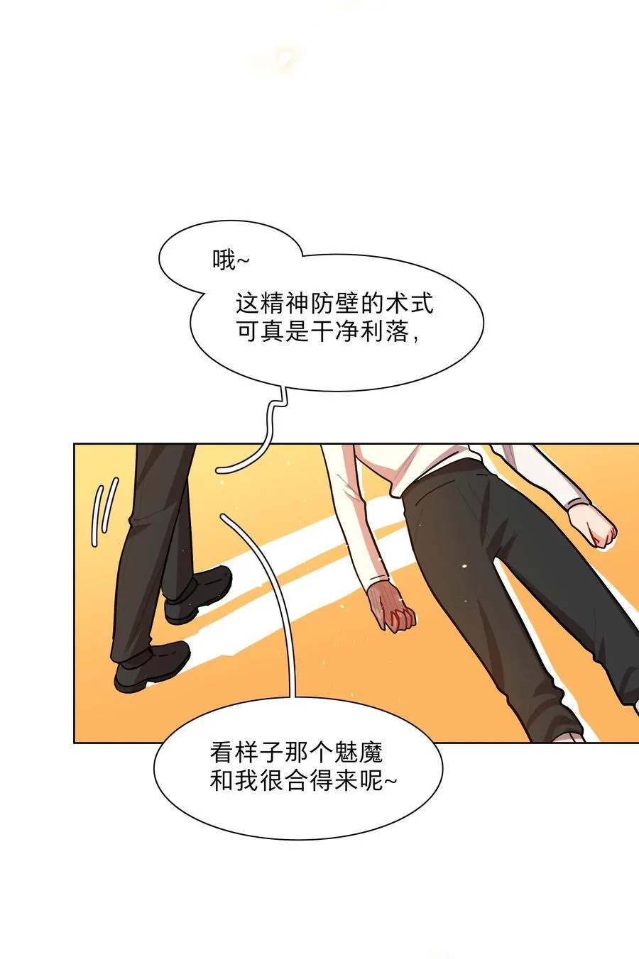 78 我是谁？32
