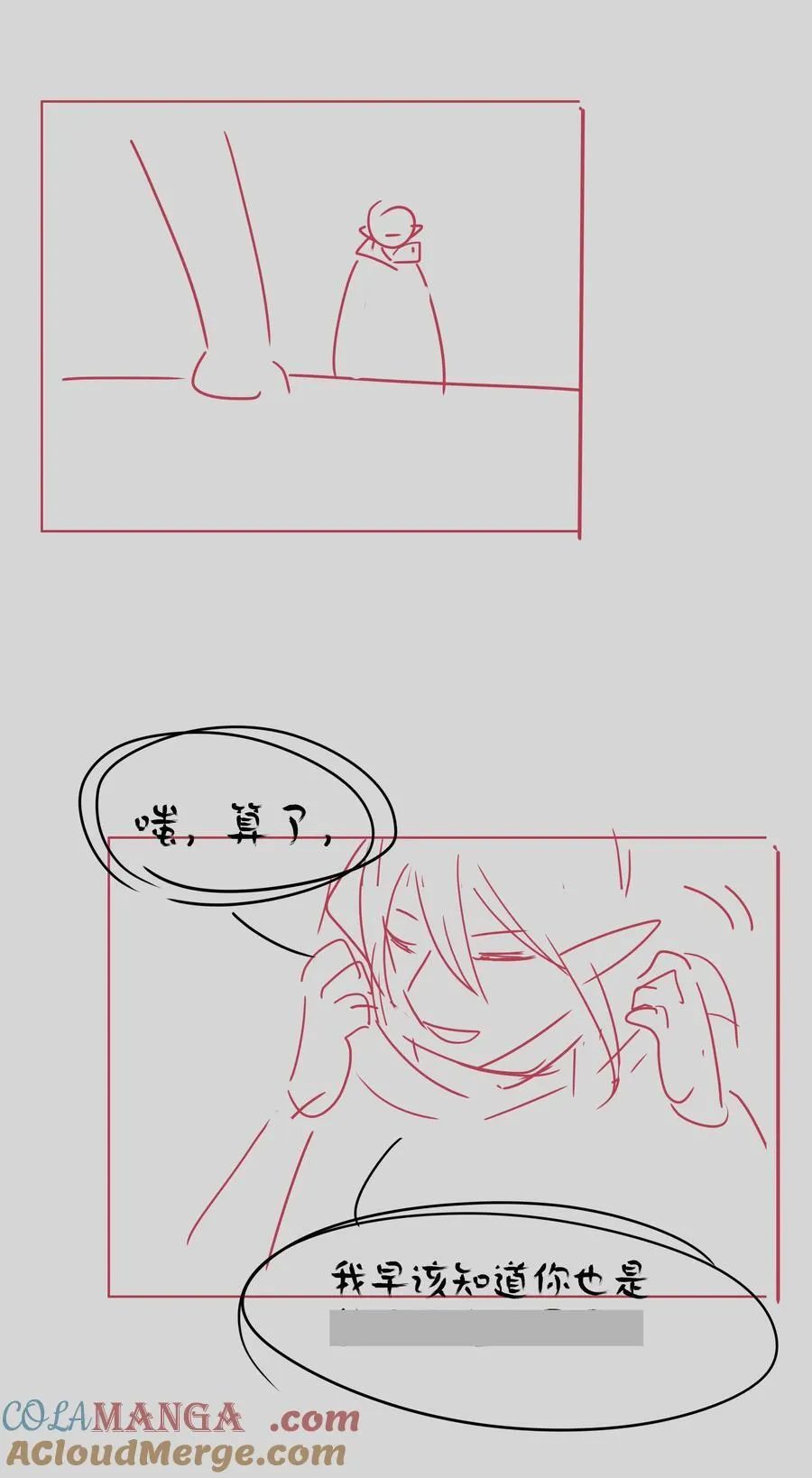 番外 稀烂分镜30