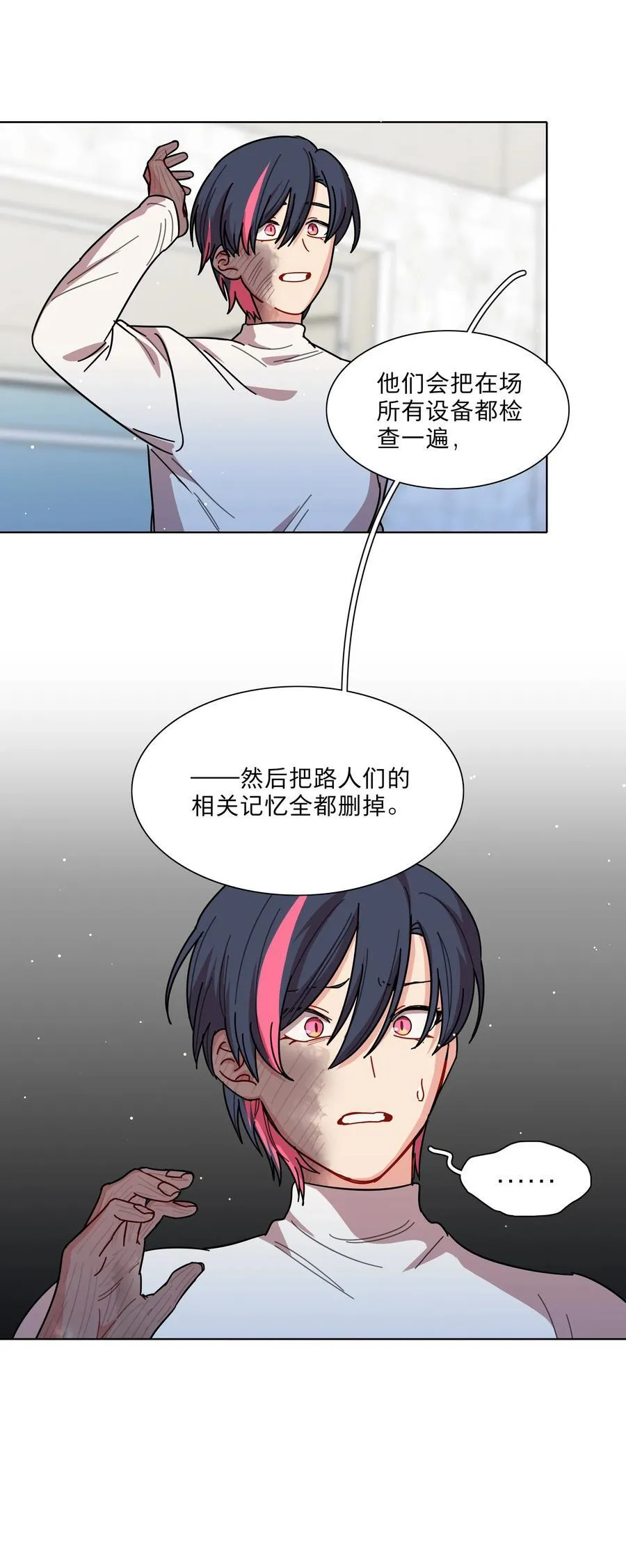 70 你手中的我25