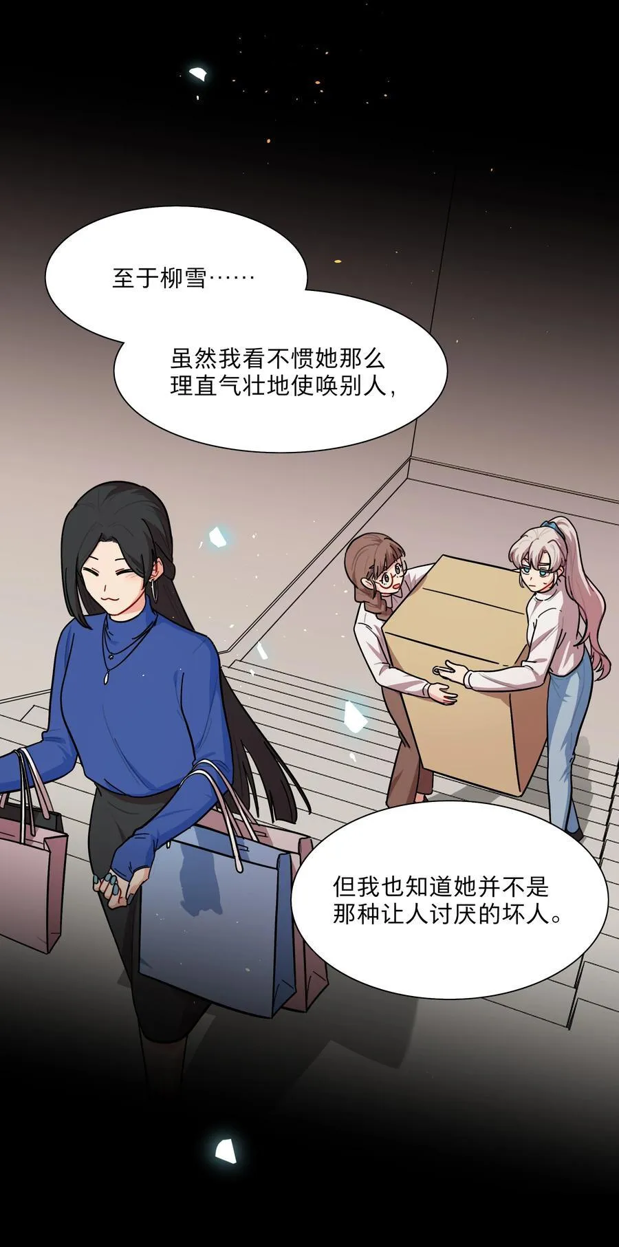72 我知道我都知道13
