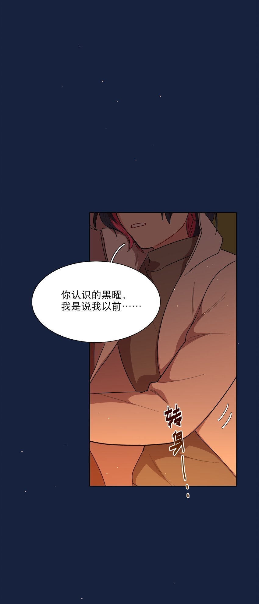 47 没妈的孩子4