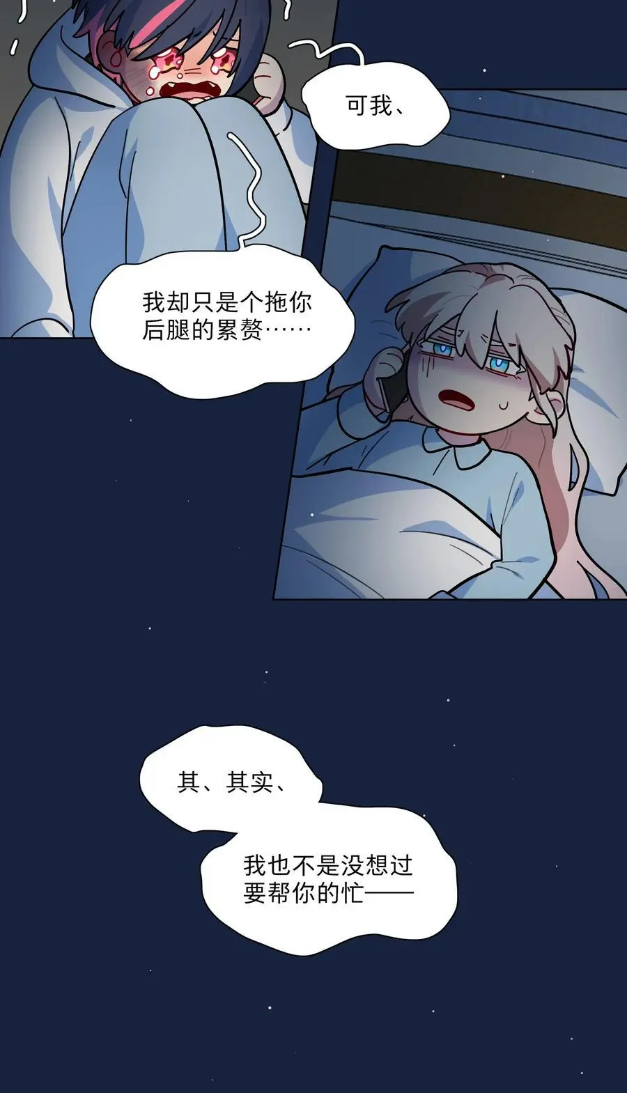 63 两个人28