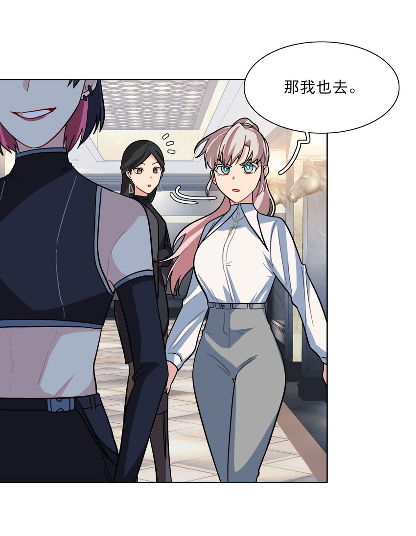 10 诡计多端的女通讯录13
