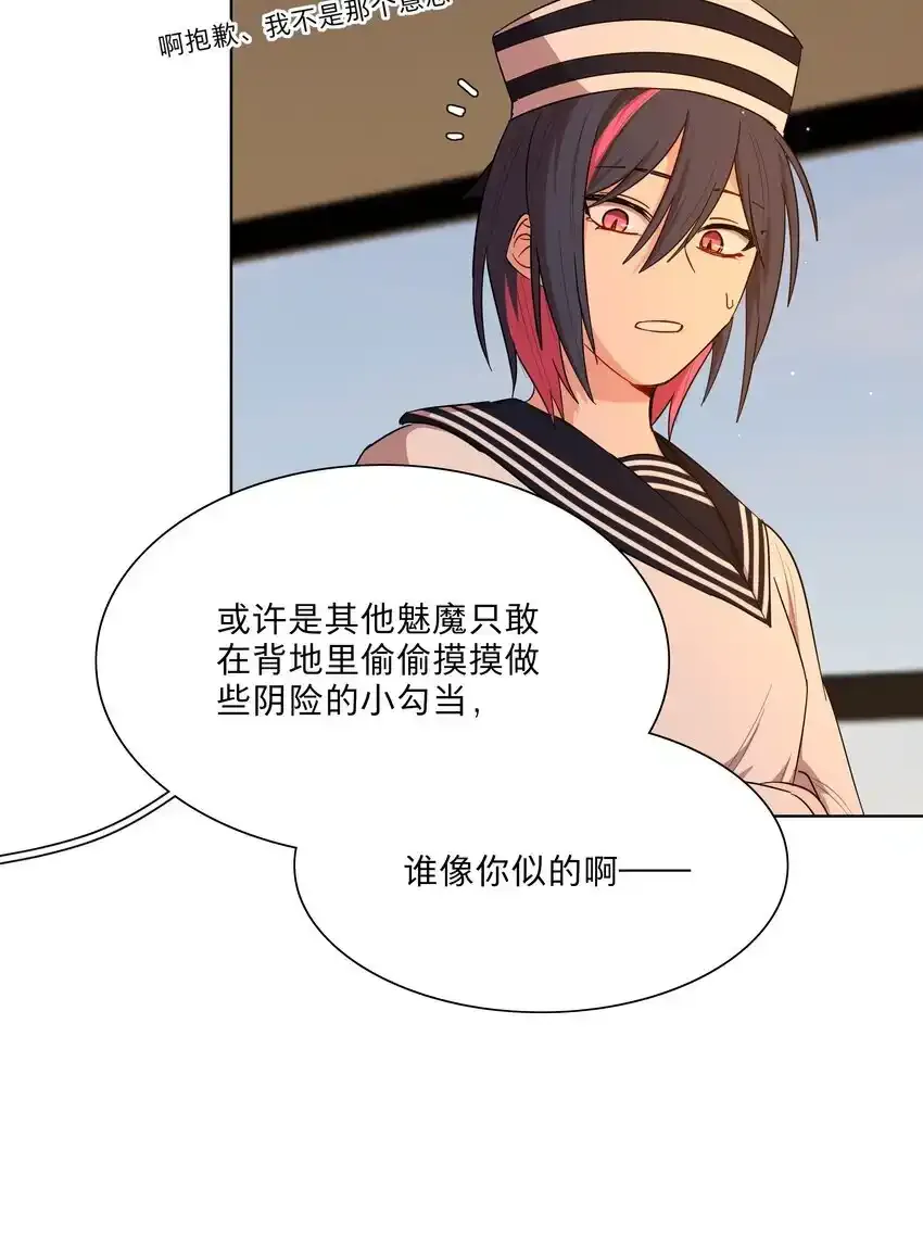 预告 特典和……20