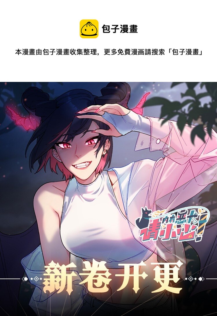 福利 第2卷活动0