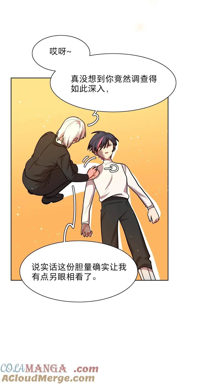 78 我是谁？33