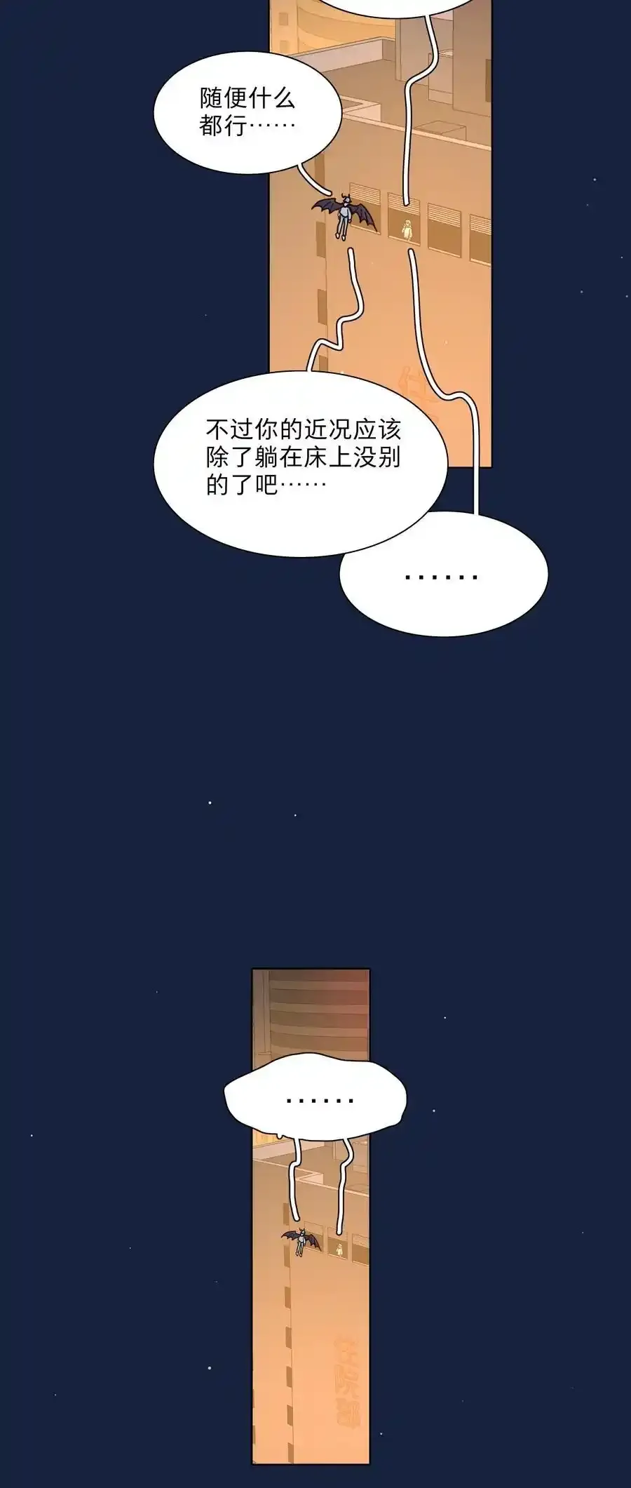 66 平等的朋友10