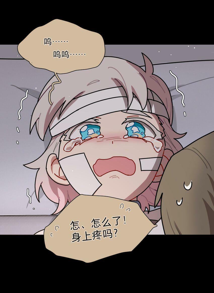 28 黑曜不要我了18