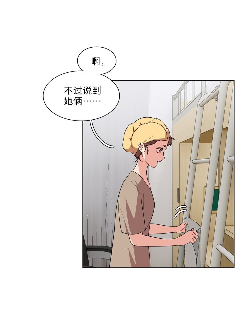 53 手术中……5