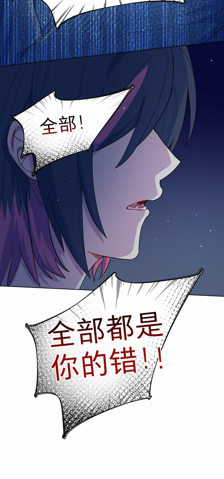 32 别嘴硬了，女人24