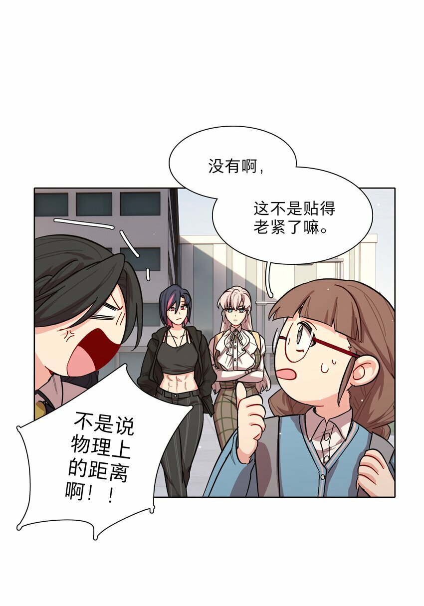 37 反常的态度22
