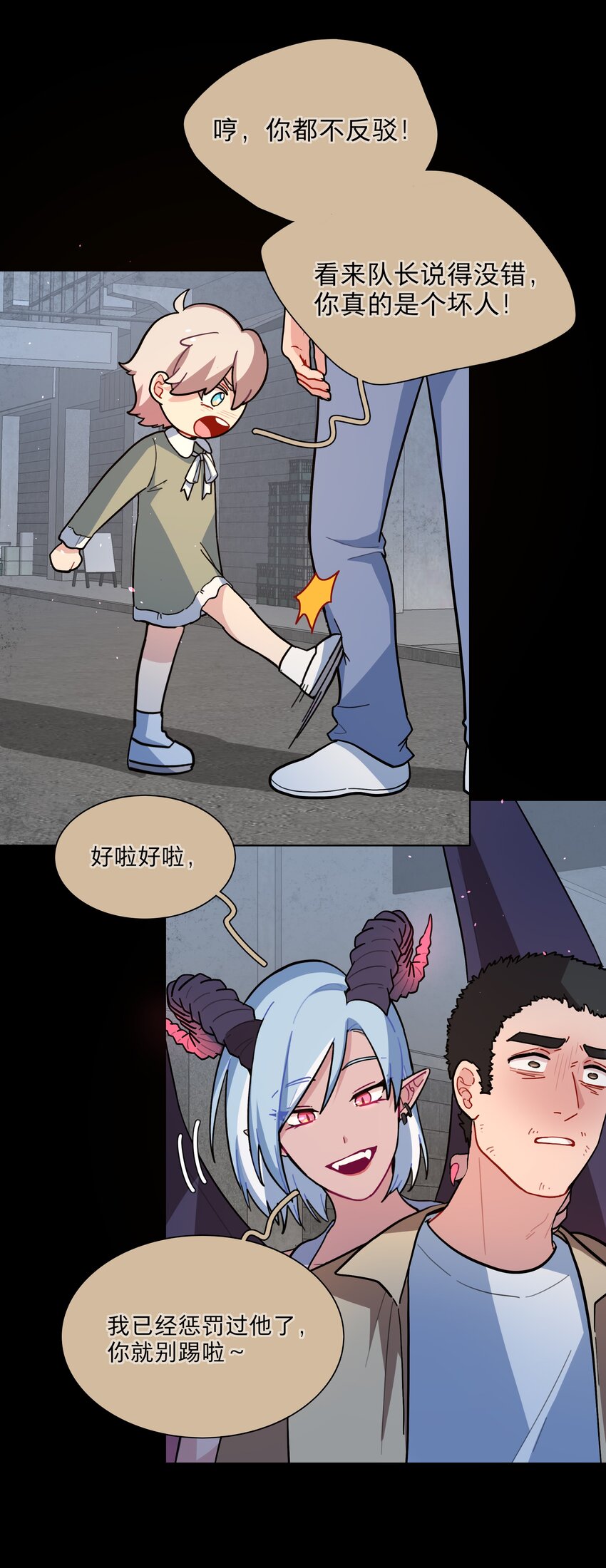 18 我要杀了你16