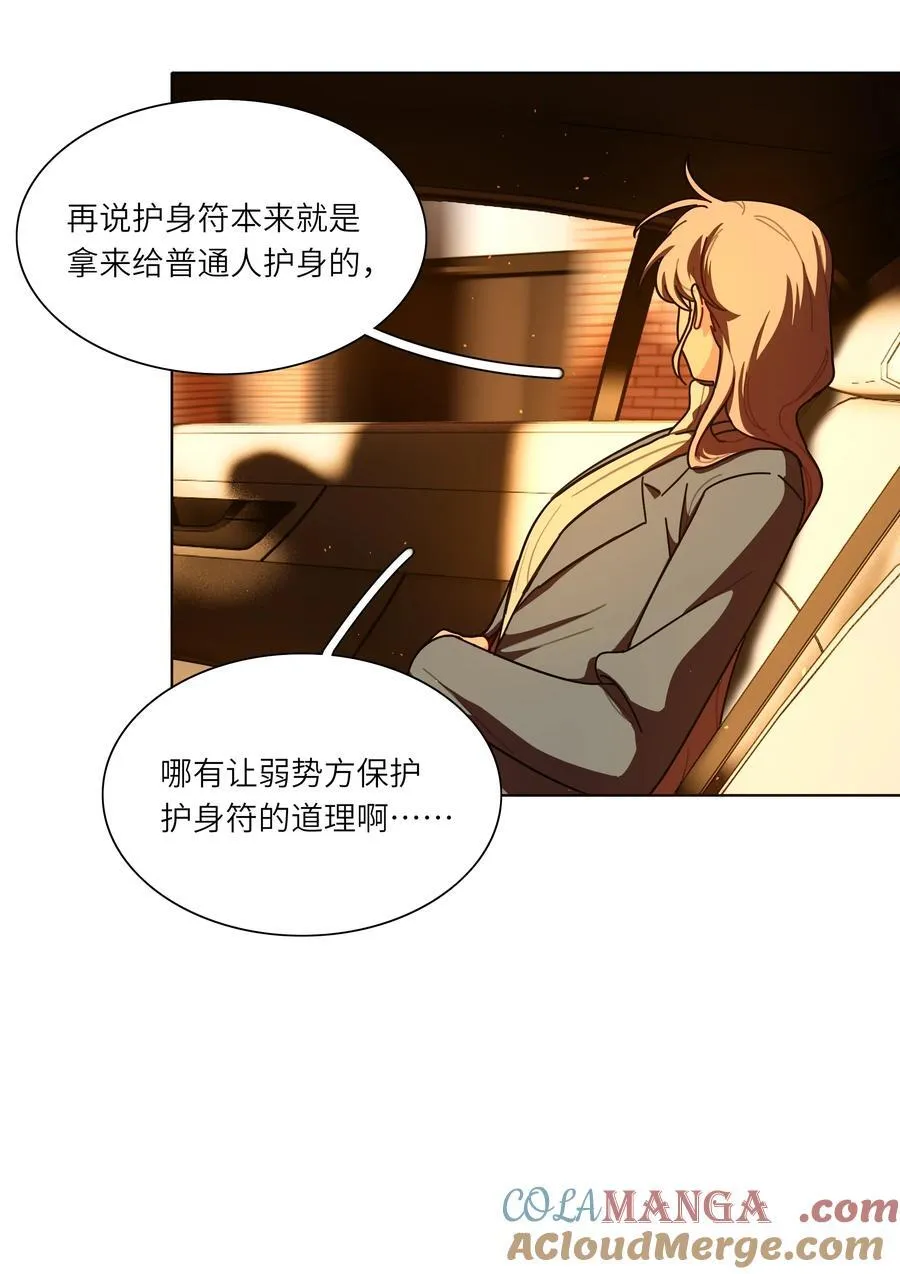 81 回同一个家39