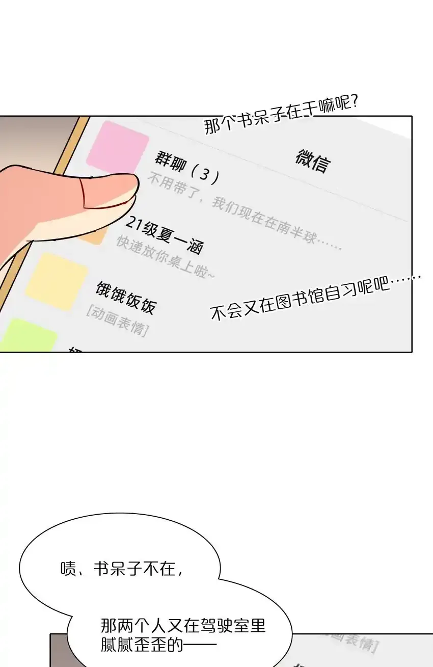 预告 特典和……33